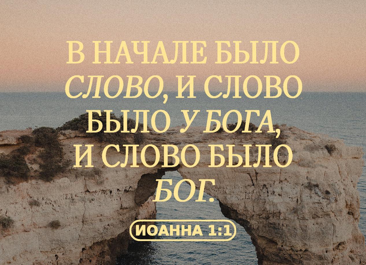 Картинки со словами