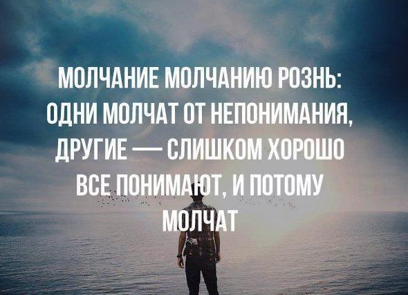 Статусы про жизнь со смыслом: красивые и мудрые