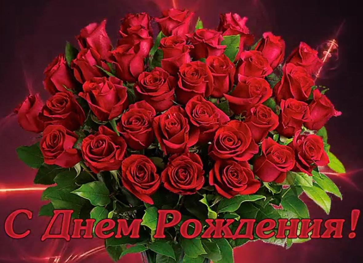 Короткие поздравления с днем рождения девушке