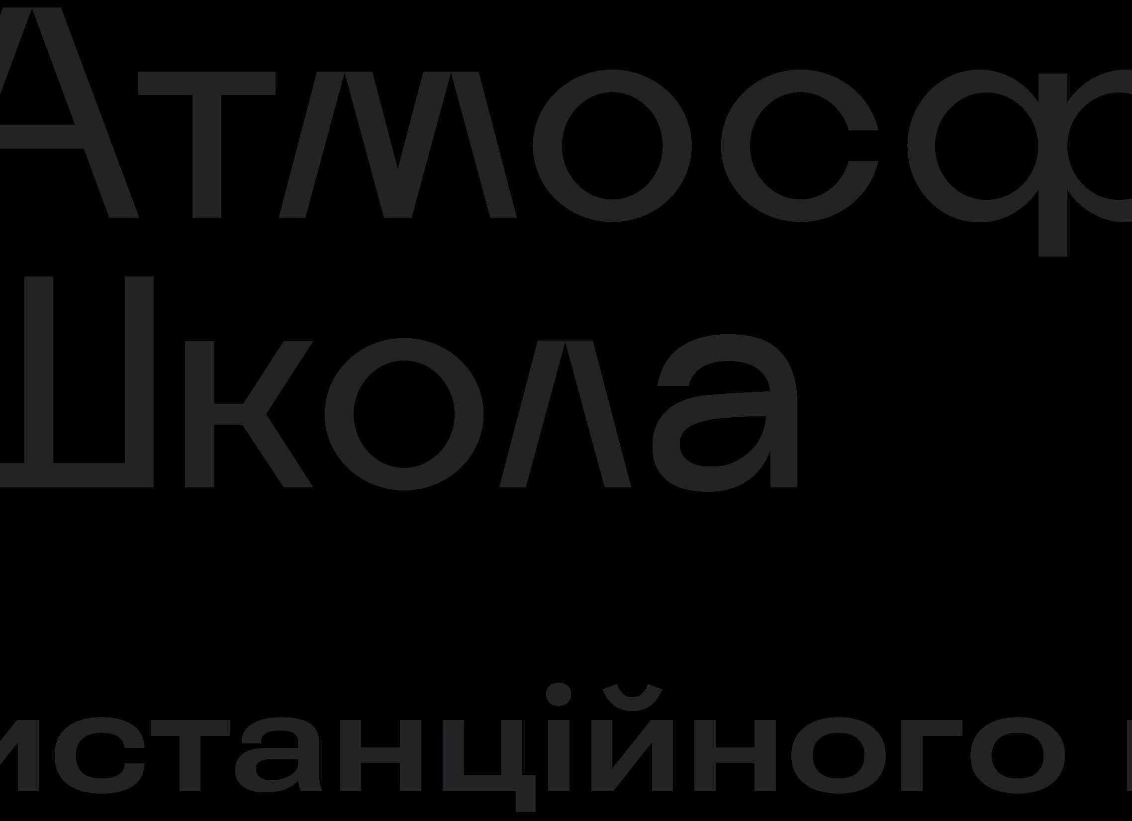 Школа картинки
