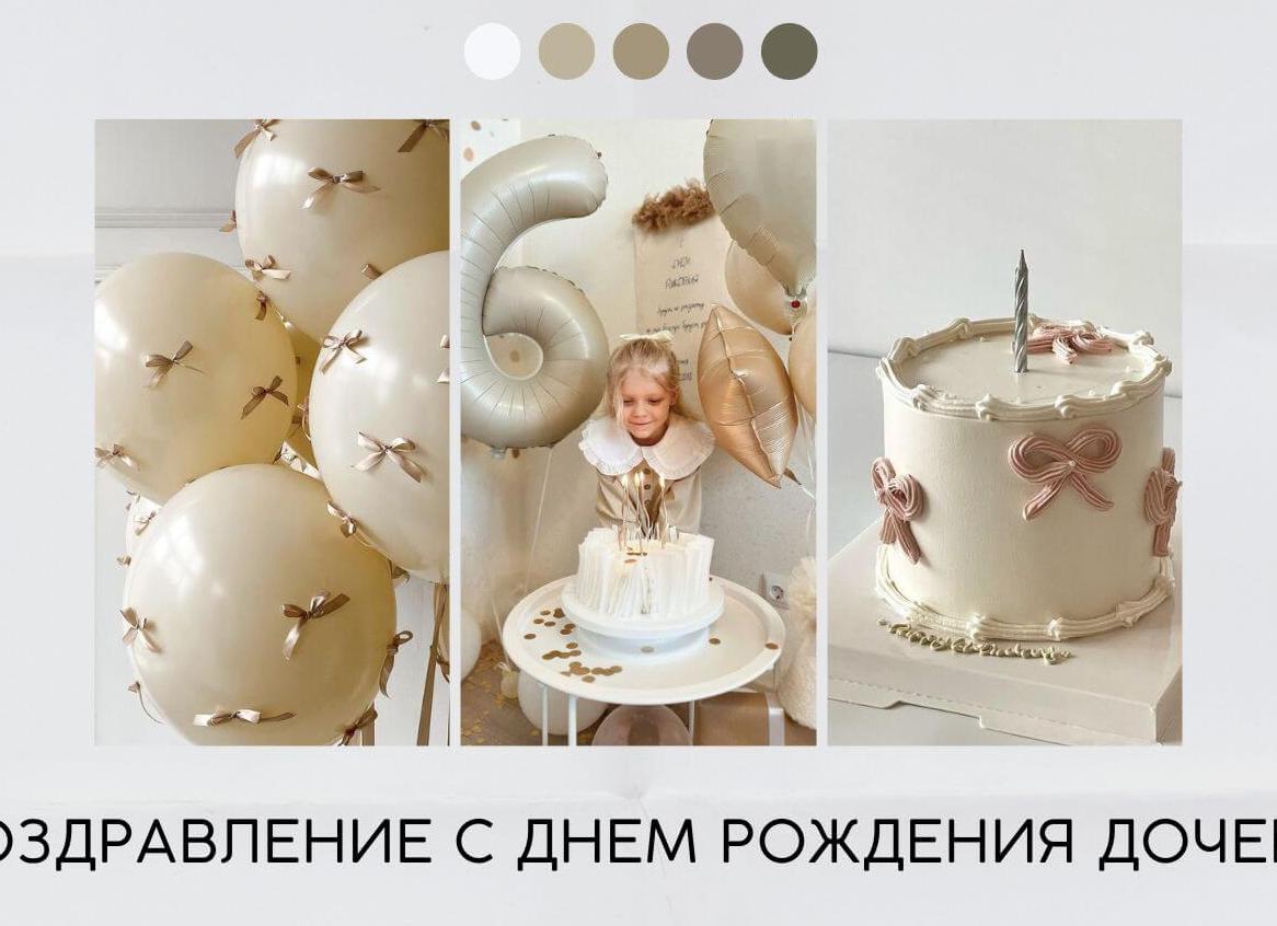 Стихи на день рождения дочери от родителей. трогательные до слез поздравления от мамы и папы