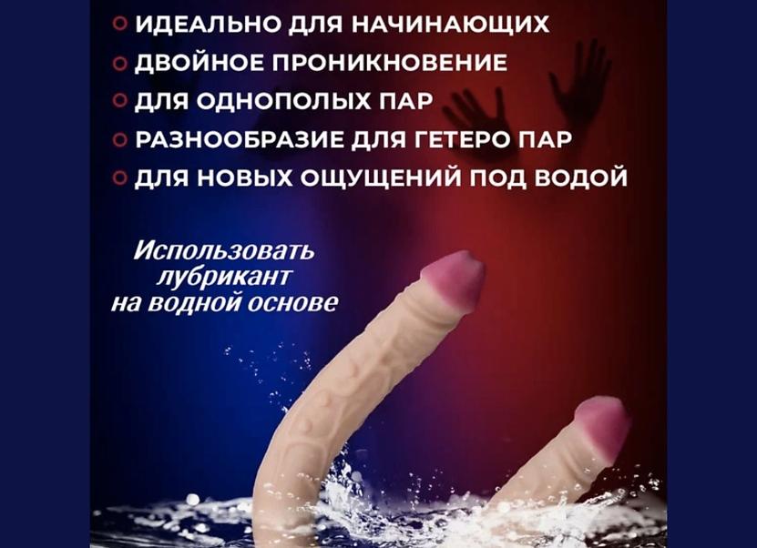 Двойное проникновение как способ разнообразить сексуальную жизнь
