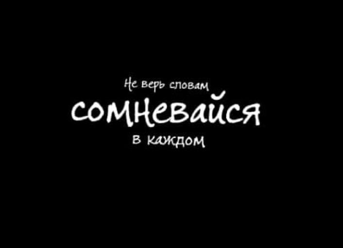 Крутые обои на телефон для подростков