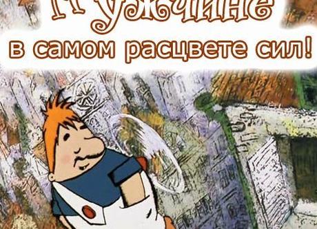 Поздравление с 50 летием мужчине прикольные короткие