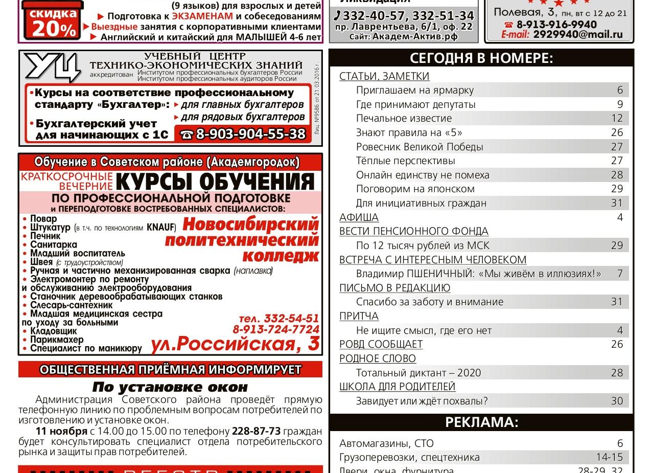 Пожелания с добрым утром пятницы 14.08.2020 без рубрики