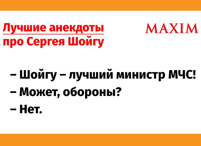 Анекдоты про сергея
