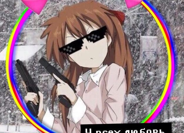 Аниме картинки на аву в вк