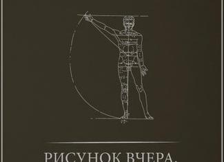 Рисунки для девочек 7-9-12 лет для срисовки, милые, красивые и легкие карандашом в личный дневник