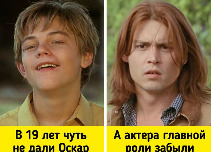 Леонардо ди каприо в молодости: фото любимого актера
