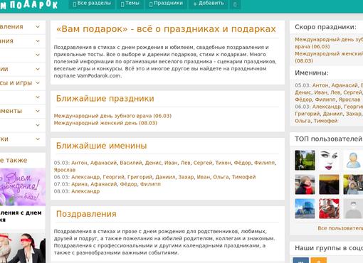 Поздравления ольге (стихи)