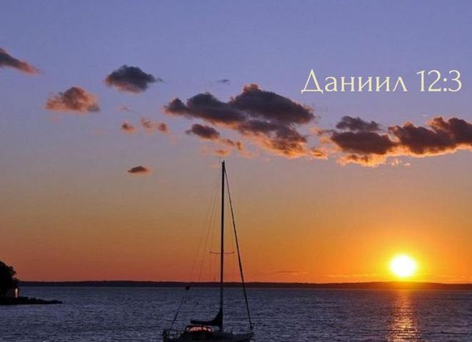 Православные поздравления с днём рождения мужчине