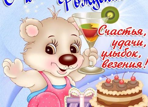 С днем рождения поздравления мальчику своими словами