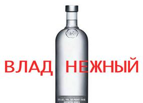 Смешные переделки песен, пароди