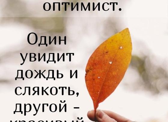 Статусы про дождь и слякоть Статусы про дождь и слякоть