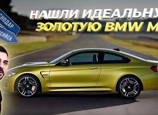 Мечта и легенда дрифта
