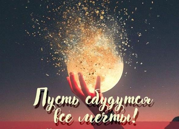 Скачать открытку с днем рождения парню