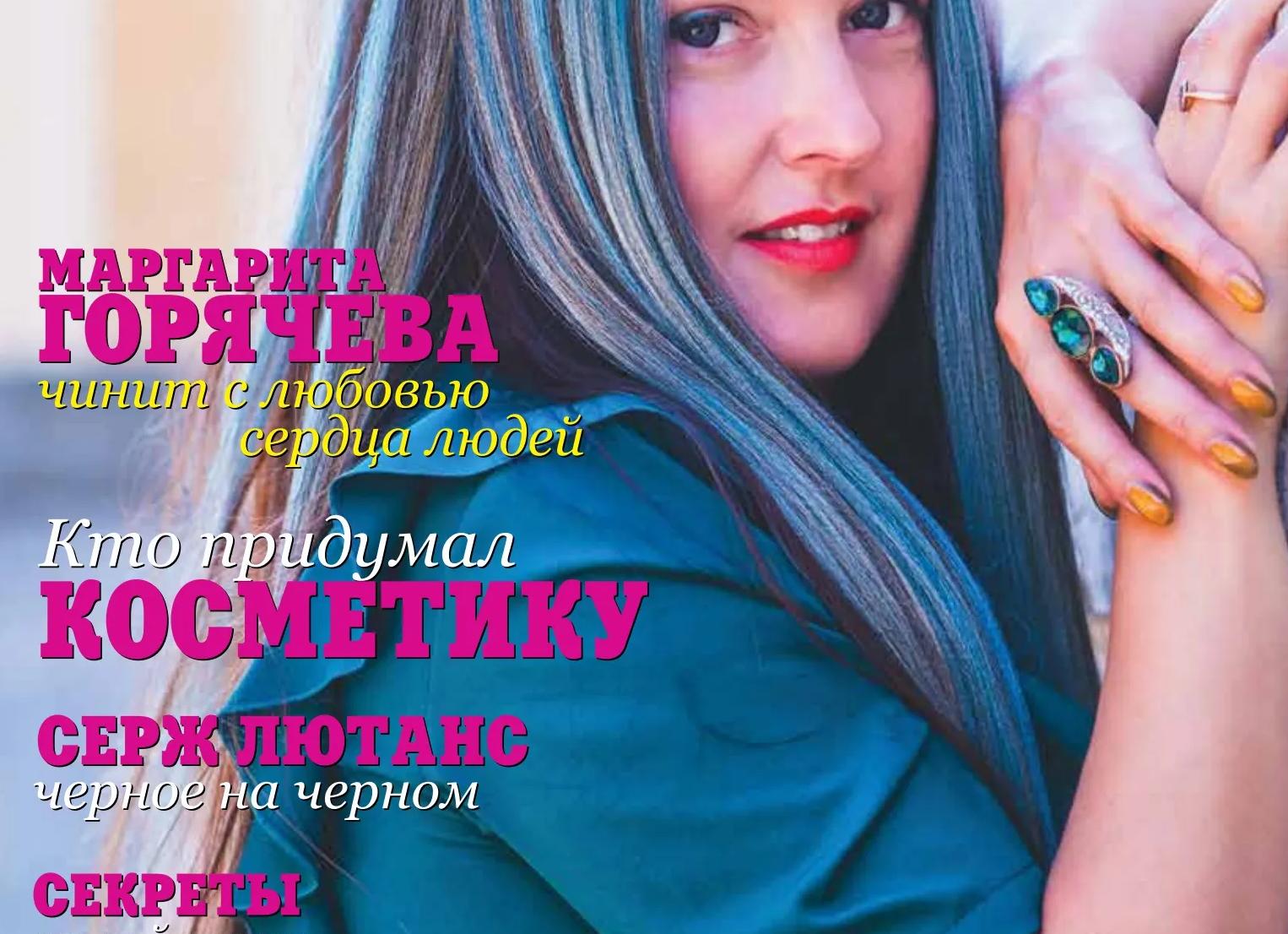Как превратить жир в мышцы, или древняя магия в действии