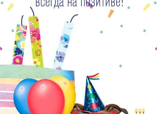 Классные поздравления с рождением дочери [200+ картинок]