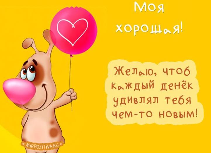 Открытки с днем рождения подруге прикольные