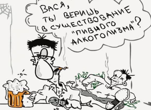 Прикольные фразы про алкоголь