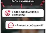 Как познакомиться с девушкой по смс? советы и рекомендации для успешного знакомства через смс