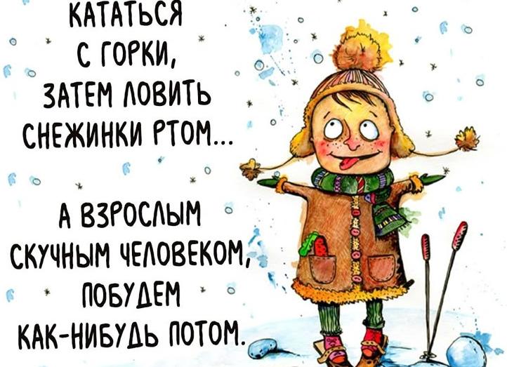О возрасте — с юмором