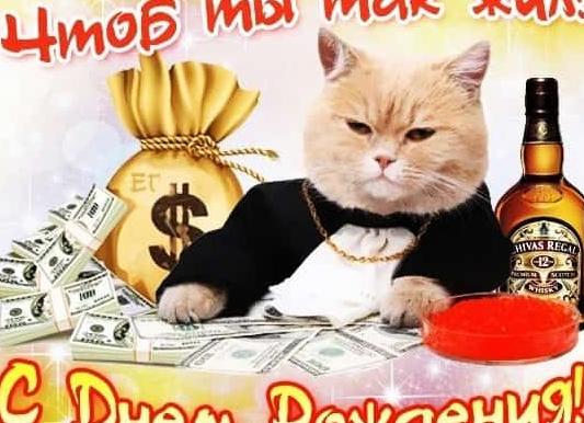 Поздравления брату в короткой прозе