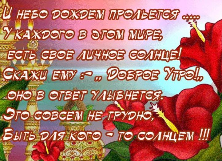 Пожелания спокойной ночи мужчине короткие смс