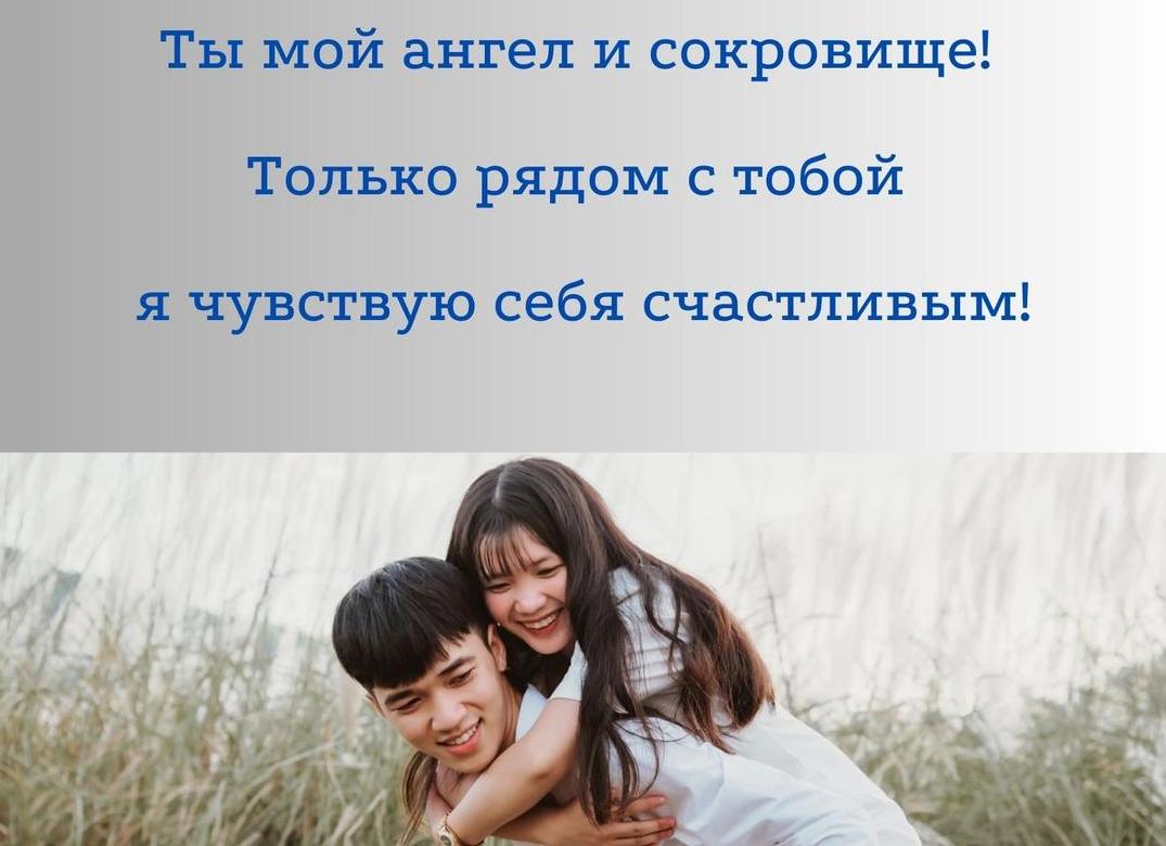 Самые приятные слова любимой женщине. самые душевные слова любимой девушке. нежные слова любимой девушке в стихах. красивые комплименты девушке своими словами