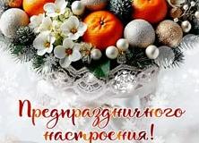 Утро доброе новые картинки с пожеланиями красивые (40 фото)
