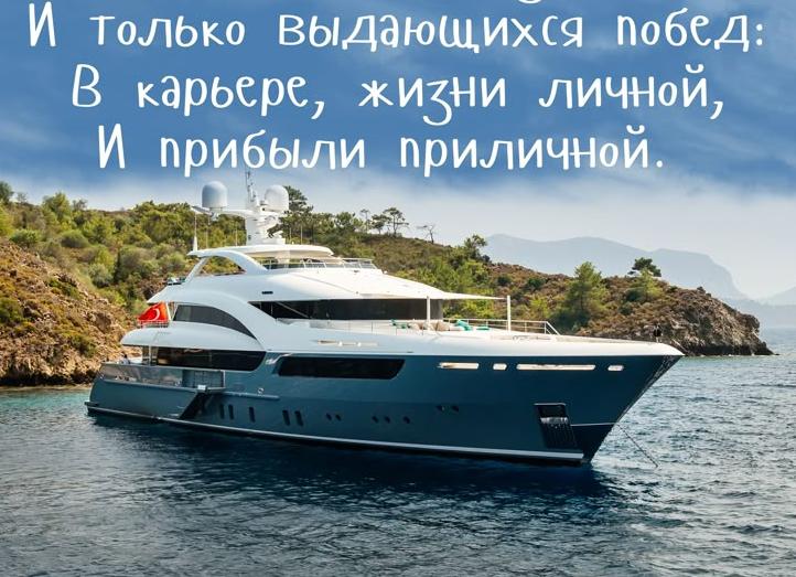 Открытка с днем рождения мужчине коллеге