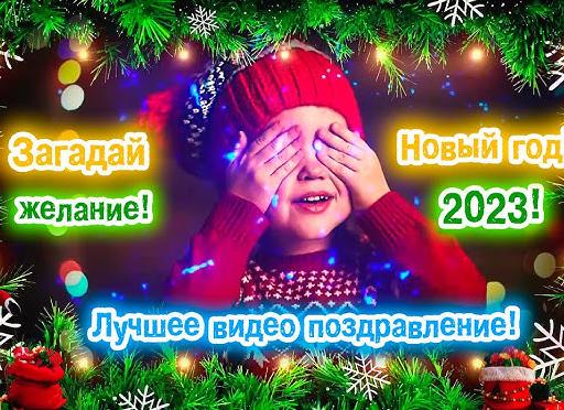 Поздравления и открытки для коллег, родственников и друзей с рождеством христовым 2023