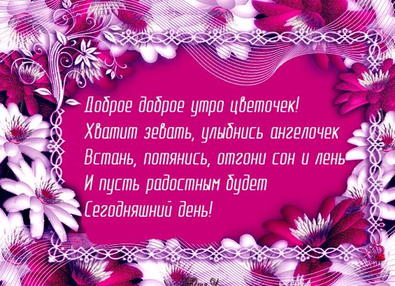 Короткие смс любимой девушке