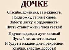 Слова поздравления с 14 летием