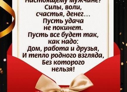Поздравления с днем рождения александру