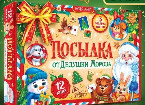 Что подарить мальчику или девочке в 4 месяца