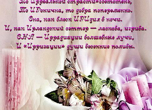 Поздравления с 8 марта: картинки, гифки, открытки с пожеланиями и стихами