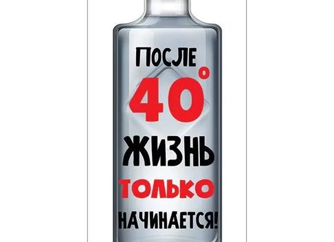 Смешные картинки с днем рождения (40 фото)