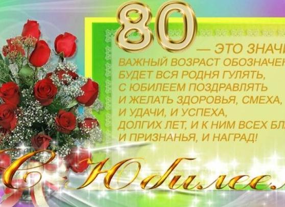 80 поздравлений маме с днем рождения сына своими словами