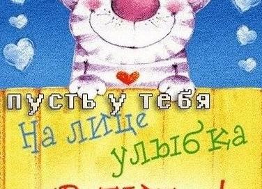 Прикольные поздравления с днём рождения в прозе ???? Прикольные поздравления с днём рождения в прозе ????