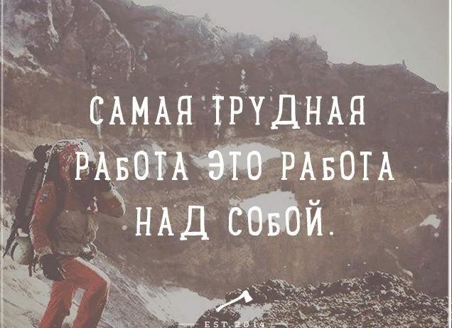 42 практических способа начать работу над собой, для самосовершенствования