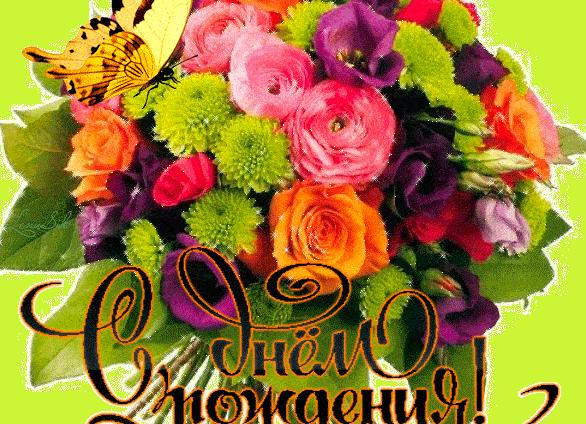 Мерцающие открытки