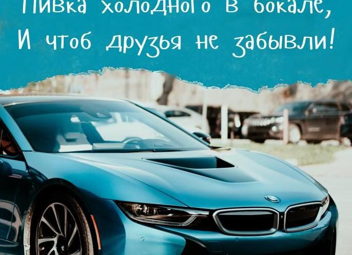 Поздравления с днем рождения другу картинки