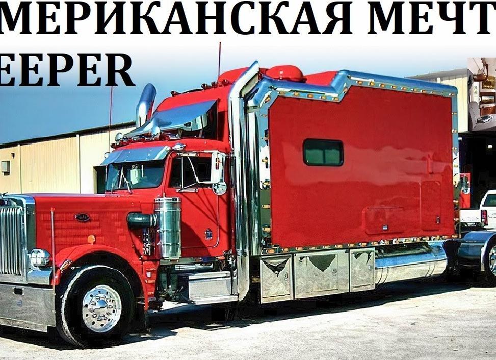 Самые крутые такси в мире! (18 фото)