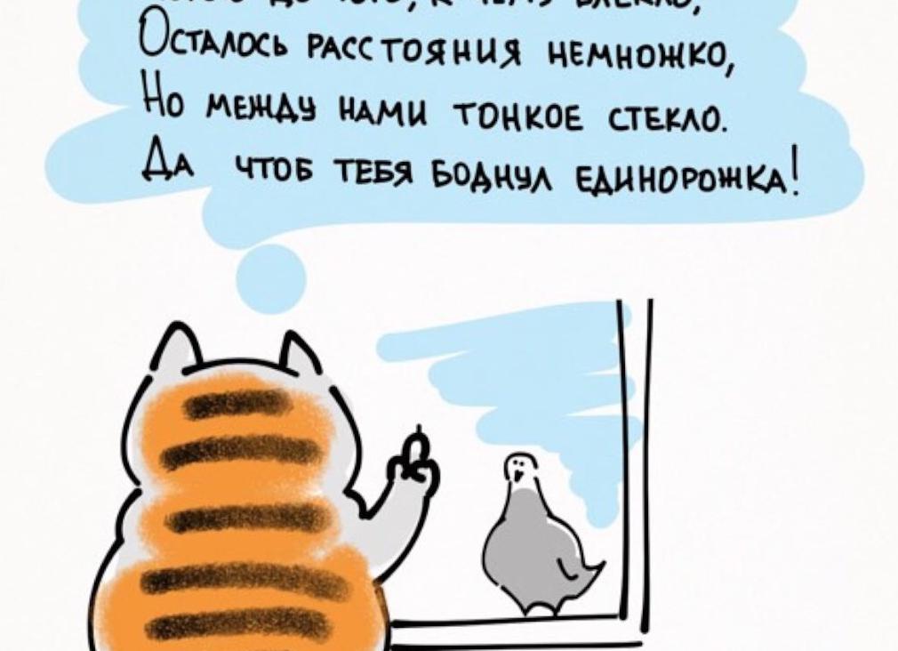 Смешные и веселые стихи