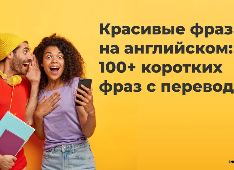 Цитаты про школьные года со смыслом (100 цитат)