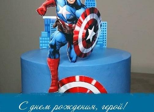Поздравление с днём рождения мальчику 9 лет в стихах красивые