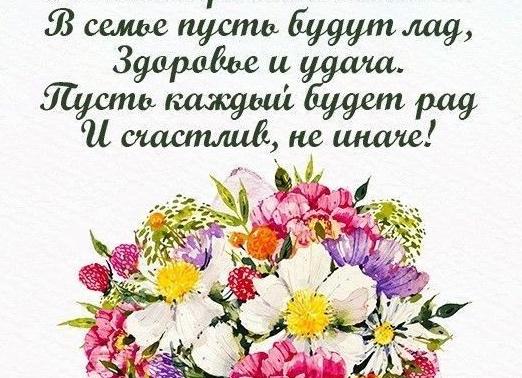 Поздравление родителям с днем рождения дочки в прозе