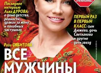 Современные песни-переделки на выпускной 11 класса с частушками