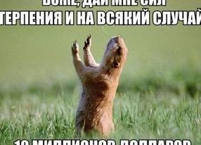 Ржачные картинки